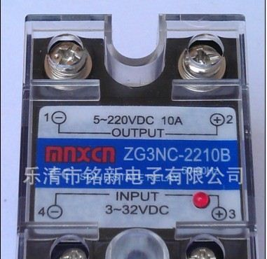 ZG3NC-2210B固态继电器  JGX-1 DD4810柯达型固态继电器 SSR-10DD