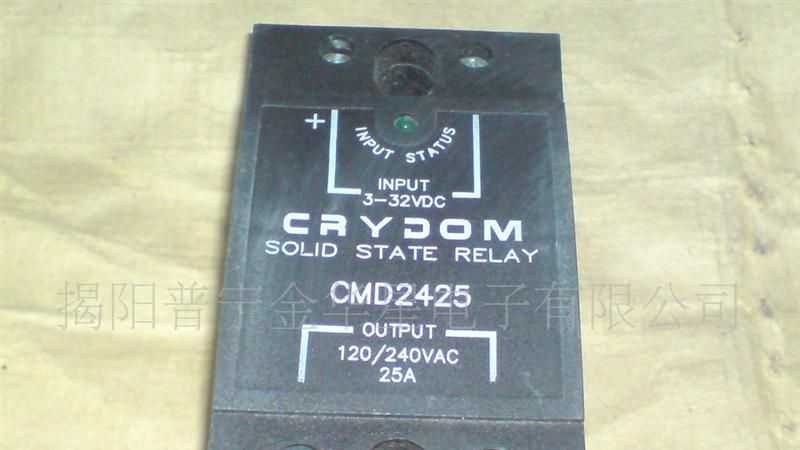 供应固态继电器CMD2425