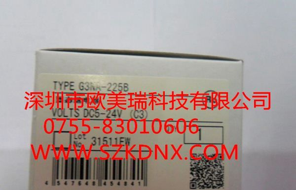全新欧姆龙G3PA-210B-VD DC5V-24 v 固态继电器G3PA-210B-VD