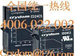 无触点继电器型号ED24C5固态继电器SSR继电器座DRSED