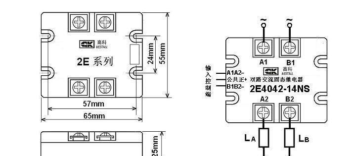 2E1542  15A双路输出交流固态继电器
