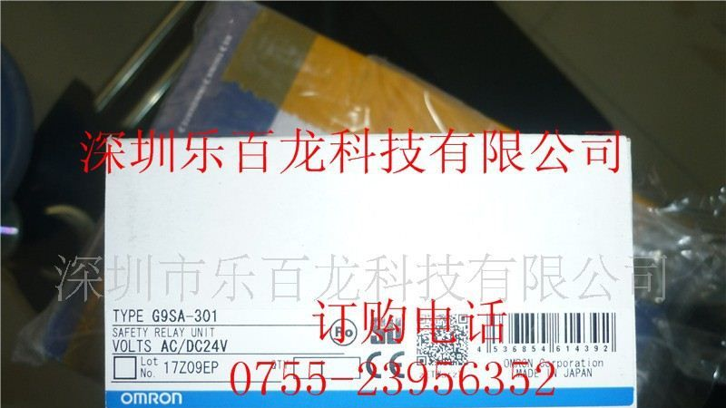 欧姆龙固态现货继电器G3PA-440B-VD