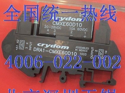 美国快达固态继电器CMRA4835单相固态继电器Crydom继电器