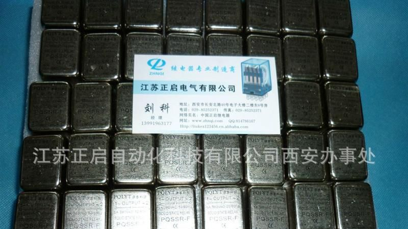 供应ＰＣＢ型单相交流固态继电器ＰＱＳＳＲ－Ｆ焊接式　金属壳