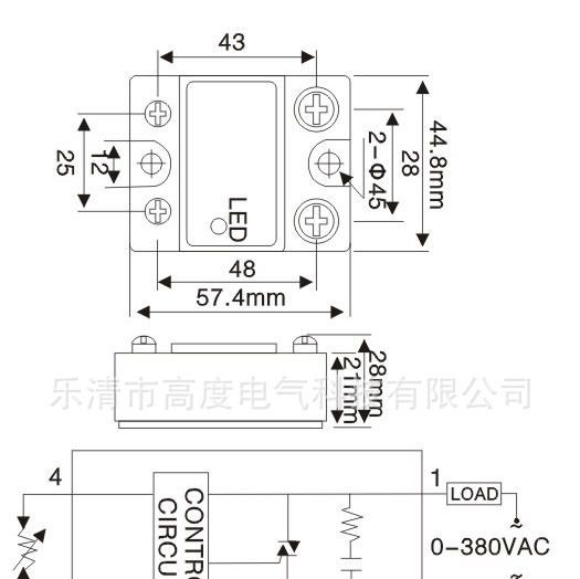 【高度牌】单相120VA 固态继电器