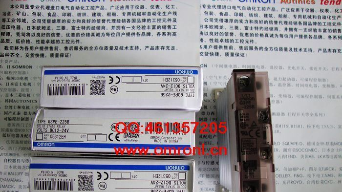 OMRON欧姆龙固态继电器G3PE-215B 225B 235B