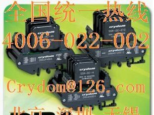 无触点接触器DRA3P48E2三相固态继电器Crydom交流固态接触器