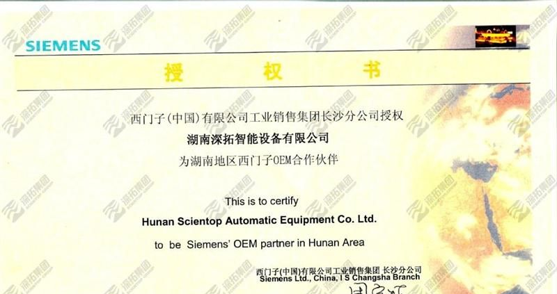 3RP15741NP30西门子时间继电器
