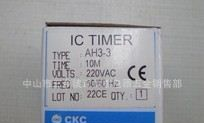 CKC时间继电器AH3-2  AH3-3
