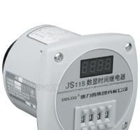 批发供应JS11S时间继电器
