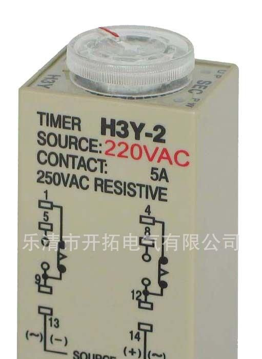 H3Y-2，欧姆龙时间继电器,欧姆龙小型定时器