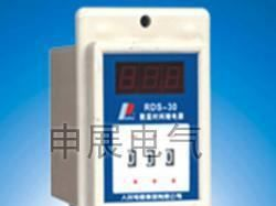 RDS3系列数显式时间继电器