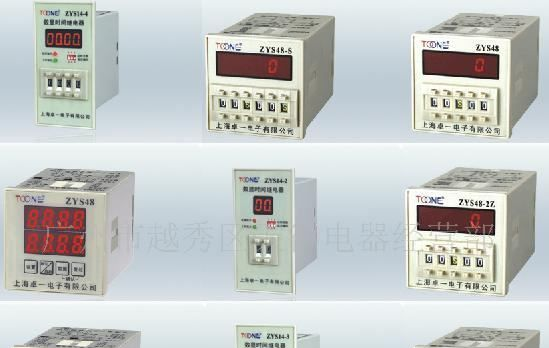 供应时间继电器