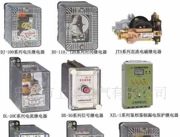 特价数显时间继电器 JSS48A-1Z(图)