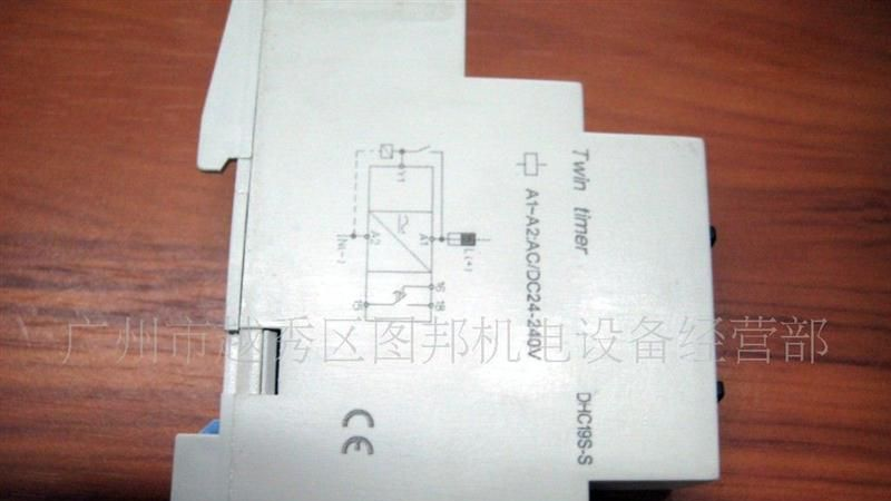 供应大华时间继电器DHC19S-S(图)
