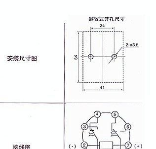 供应ST3PF超级时间继电器