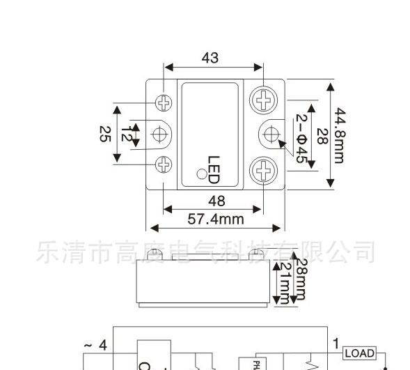 【高度牌】单相20AA 固态继电器