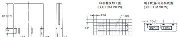 欧姆龙G3MB-202P 5V固态继电器