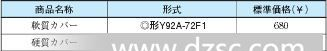 OMRON/欧姆龙 H7BX-A H7BX-AD1 H7BX-AW H7BX-AWD1 电子计数器