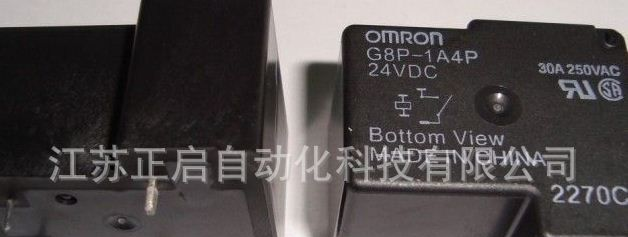 欧姆龙继电器G2R-1 24VDC印刷板用 G2R-1-E Q14F-1 JQX-14FC