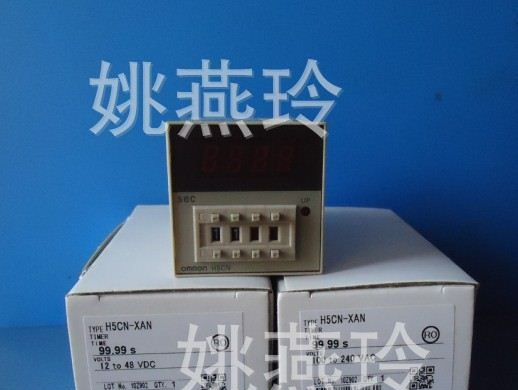 供应欧姆龙OMRON时间继电器H5CN-YCN  全新包装  质保一年