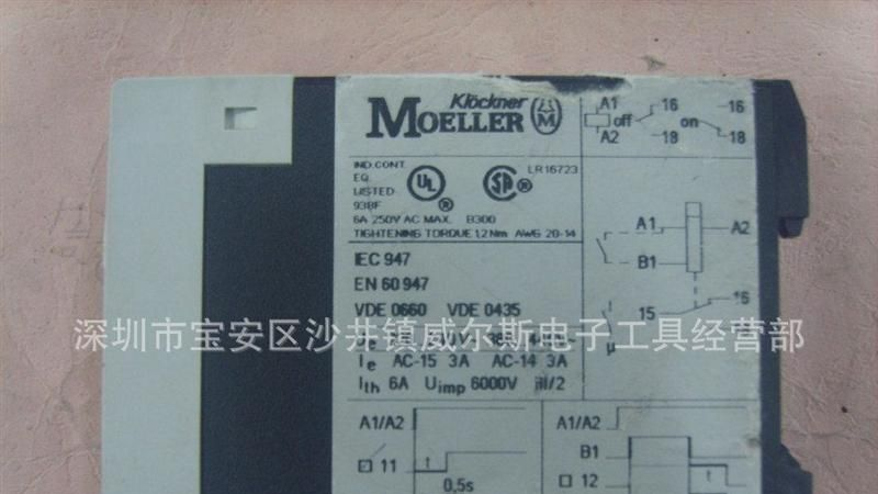 MOELLER金钟时间继电器TE-69