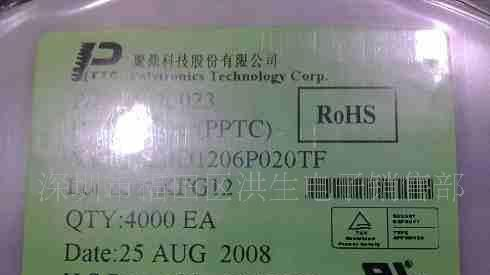 供应贴片自恢复保险丝SMD1206P020TF/24