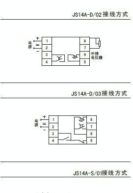供应 富士 晶体管时间继电器 JS14A