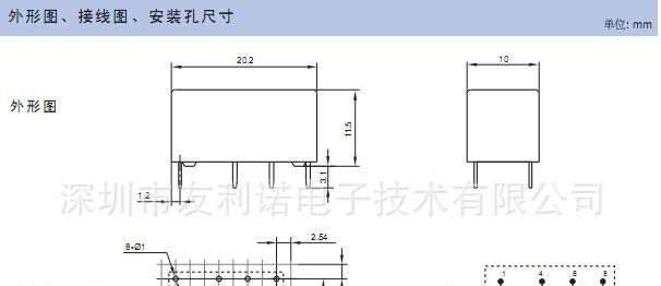 供应：宏发继电器HFD27-12-H，电磁继电器，功率继电器