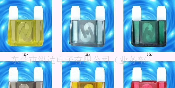 供应汽车保险丝、汽车插片保险丝