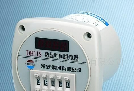 常安DH11S数显时间继电器 时间继电器