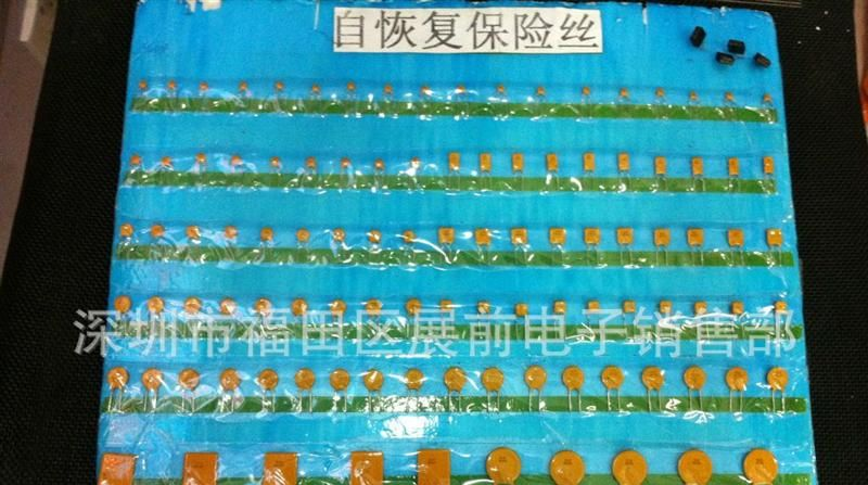 自恢复保险丝   RUEF090   30V090