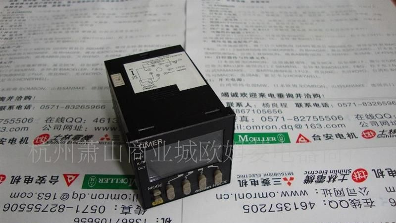 供应欧姆龙时间继电器H5CX-L8