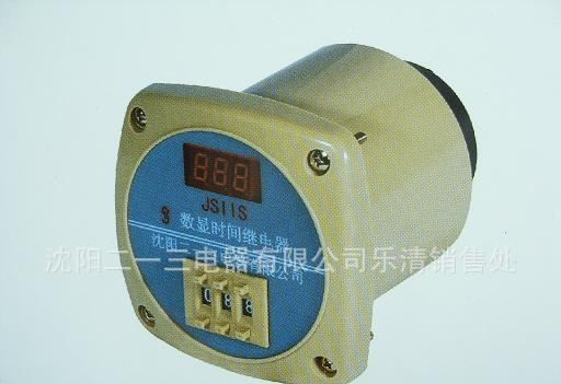 【原厂】JS11S-4数显式时间继电器