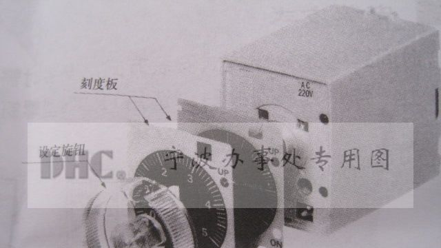 热销 DHST3PA～G时间继电器ST3P DHC大华仪表宁波总公司