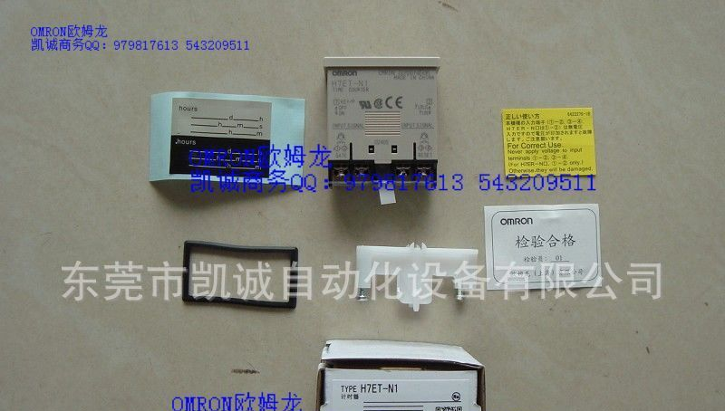 特价OMRON欧姆龙电子计数器/数字转速表H7CX-A114全新原装