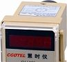 成志电器特价供应时间继电器JS14S