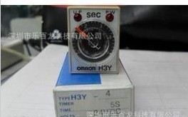 欧姆龙时间继电器H3Y,H3YN,H3Y-2,H3Y-4,H3YN-2,H3YN-4