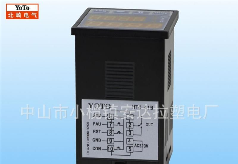 YOTO 时间继电器 数显计时器 高精度抗干扰 LED数码管显示 HT4