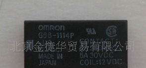 全新继电器G6B-1114P-US-12VDC