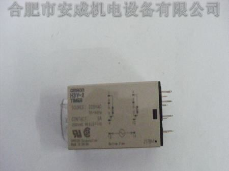 原装欧姆龙时间继电器H3Y-2 5S AC220V