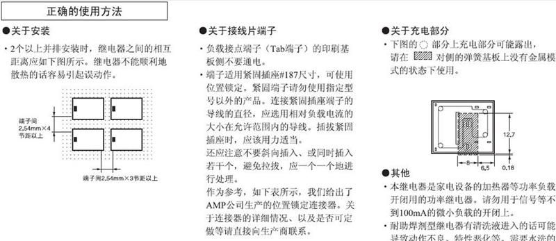 供应G5CA-1A-H DC12V原装OMRON功率继电器