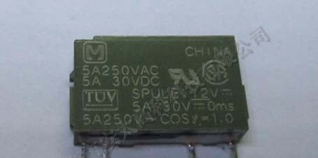 超低价松下继电器PA1a-12V 原装新货