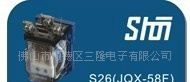 大功率继电器