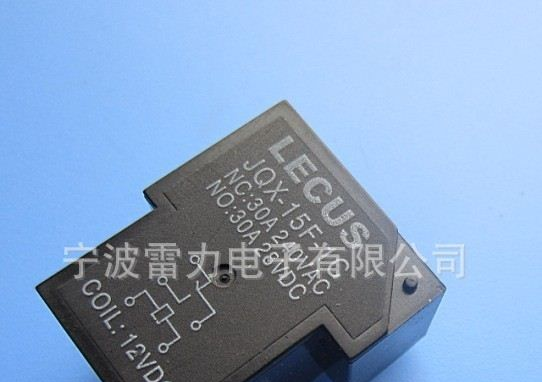供应全国性价比LECUS JQX-15F T90 12VDC 30A  1C转换 继电器