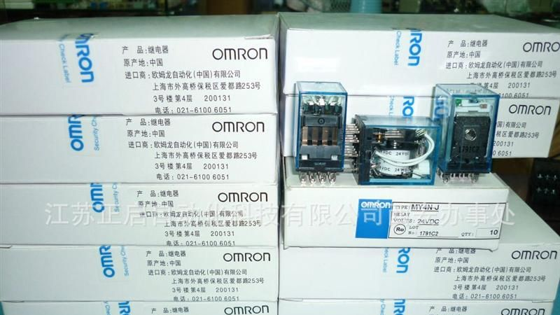承诺原装 特价 my4n-j 继电器 MY4NJ 220VAC 假一罚一万
