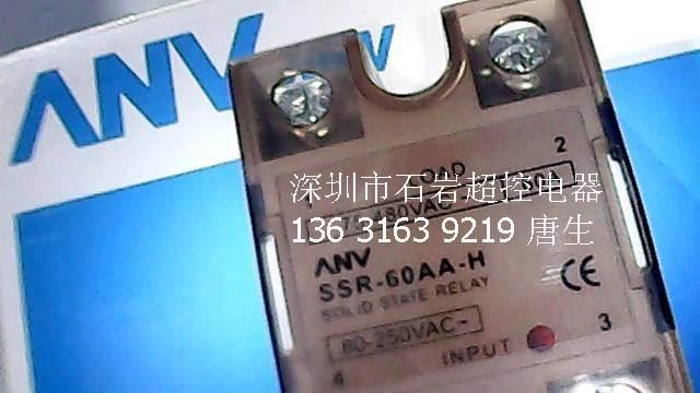 特价批发ANV 固态继电器SSR-05DD
