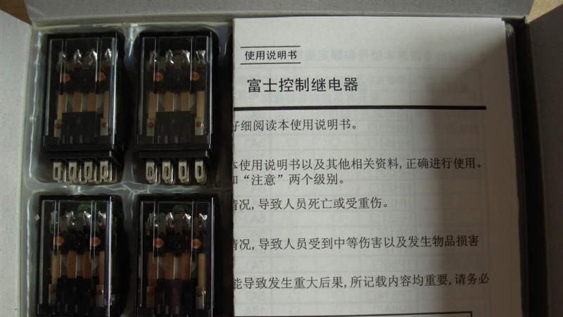 日本原装富士继电器HH54P/HH54P-FL/HH54P-CR/HH52P-FL