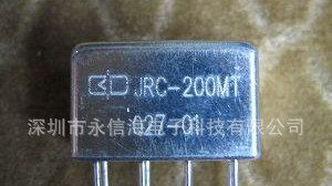 JRC-200MT型超小型密封直流电磁继电器(2102)