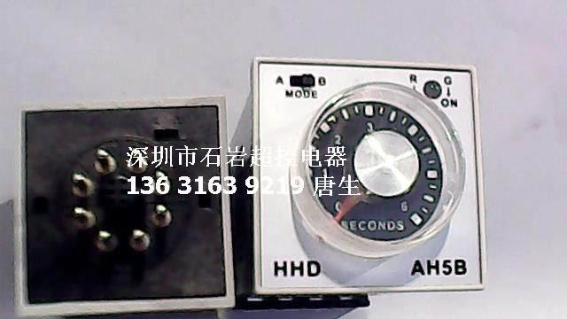 厂商直销 HHD AH5B 时间继电器